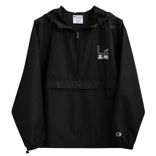 Adult L's BASE Champion Packable Jacket