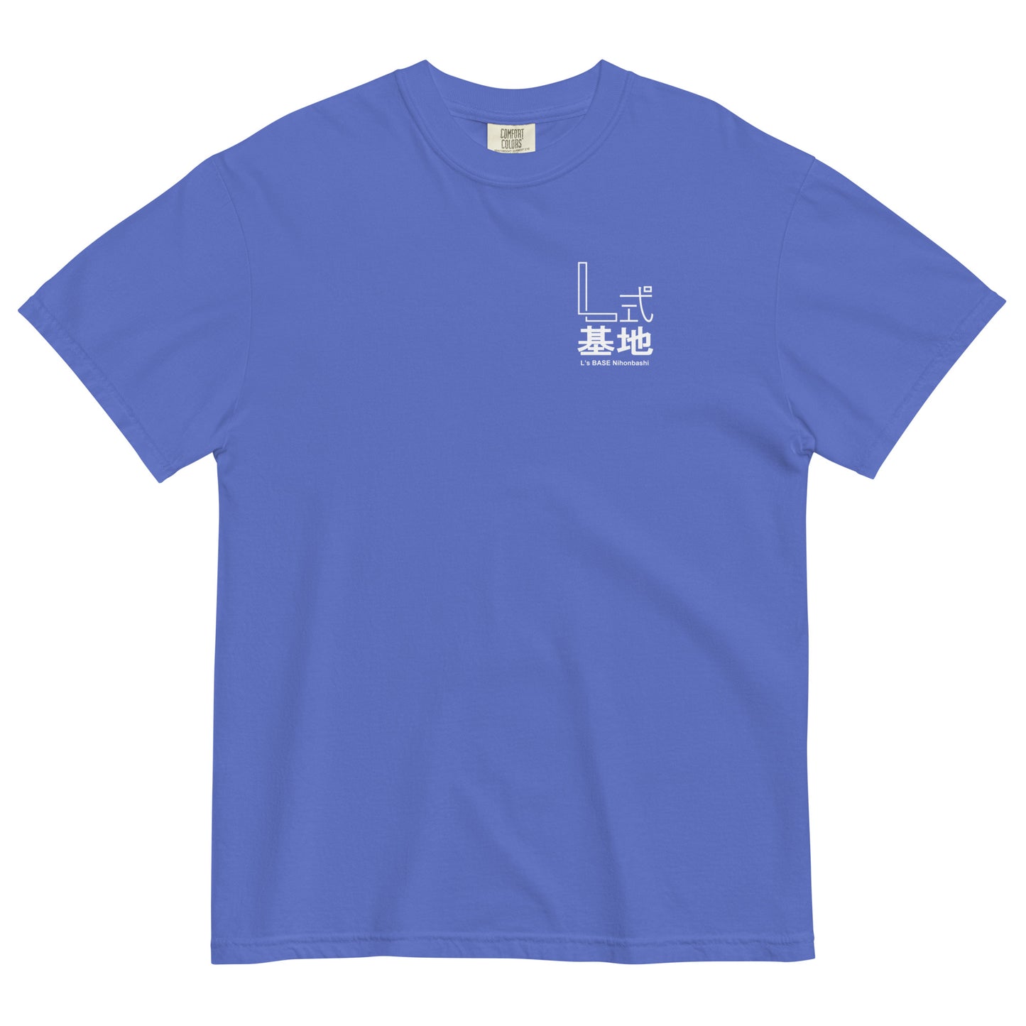 Adult L's Base Comfort Colors T-Shirt | Manga Samurai