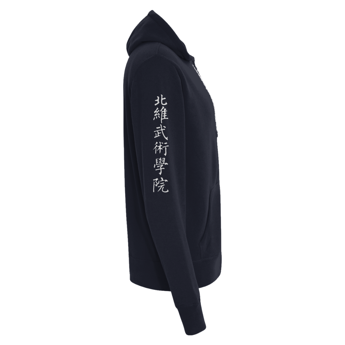 Adult Classic Full-Zip Hoodie