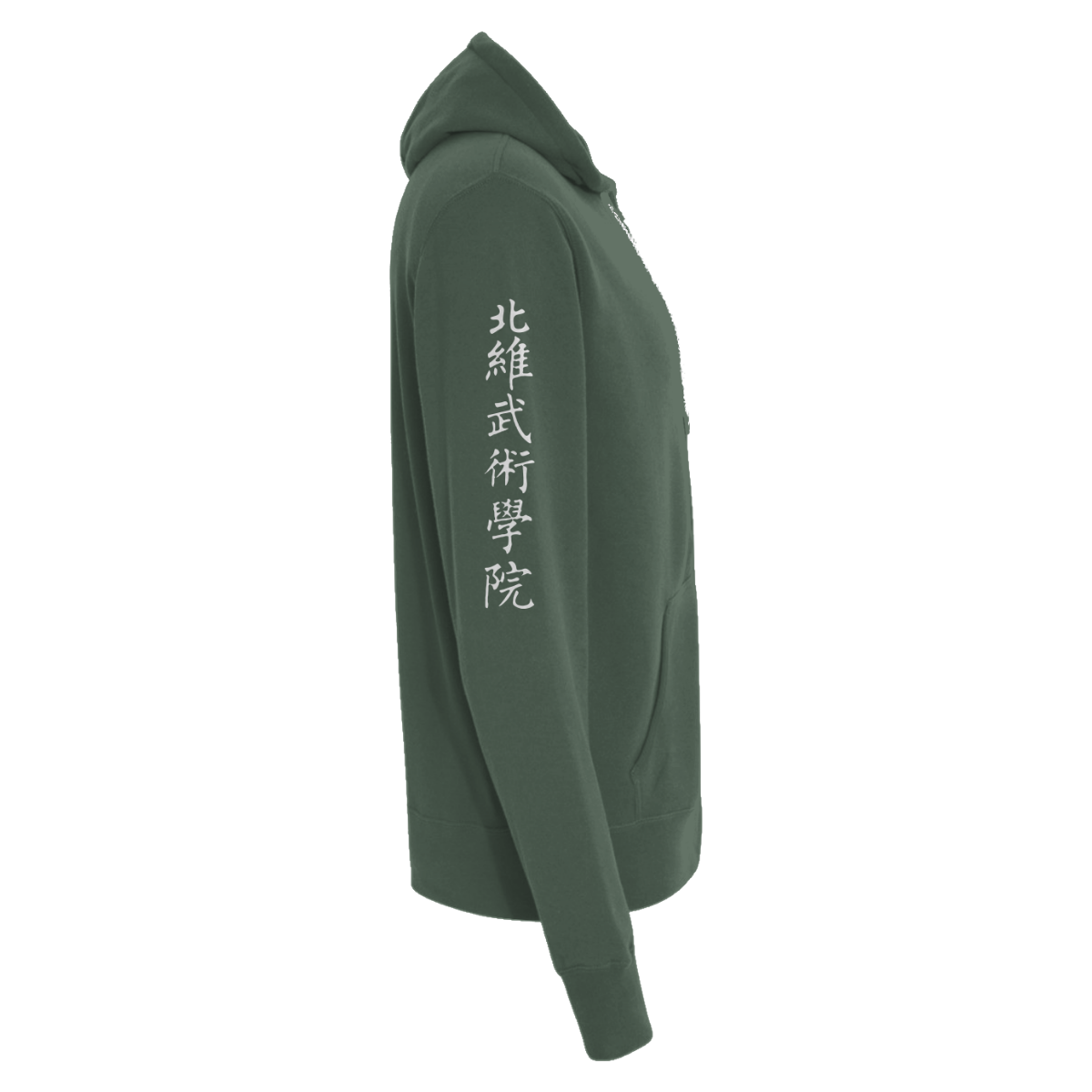 Adult Classic Full-Zip Hoodie