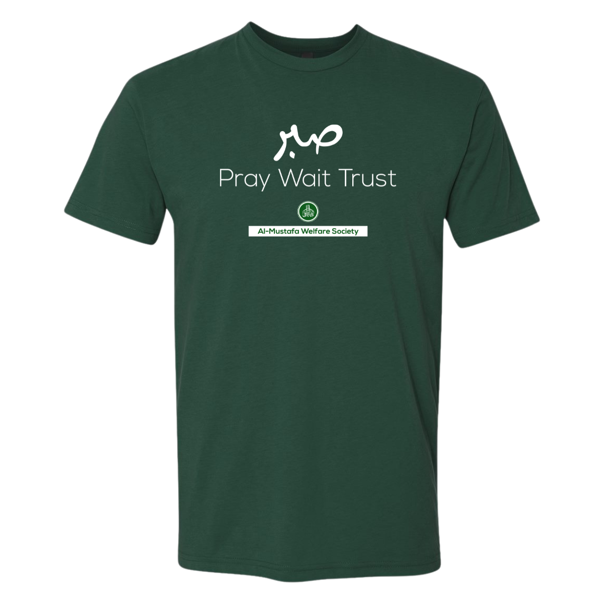Adult Al-Mustafa Welfare Next Level Cotton T-Shirt