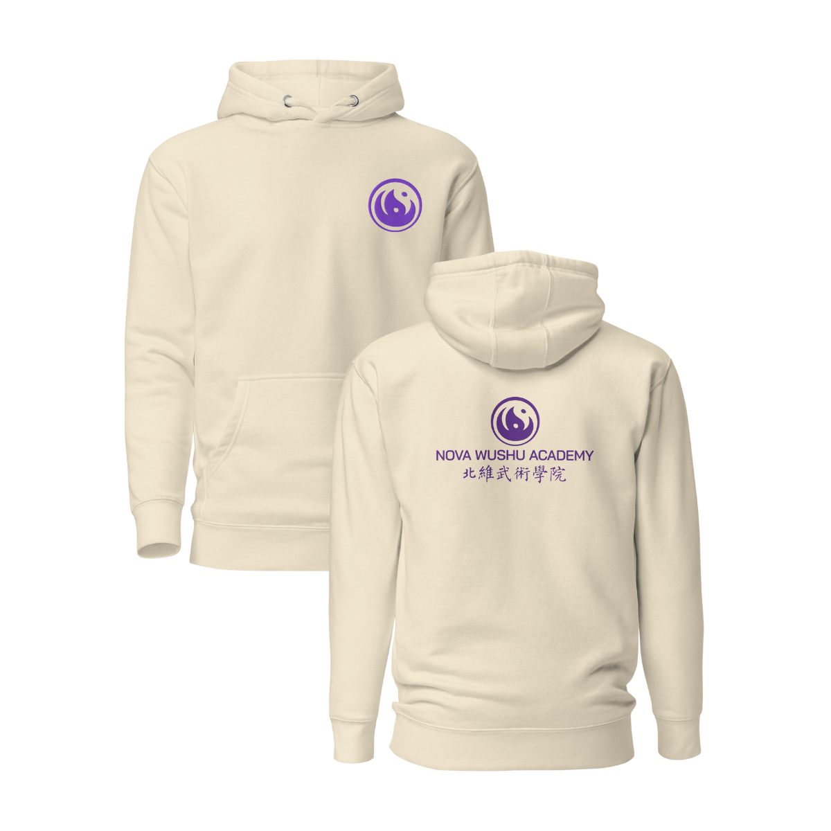 Adult Classic Hoodie