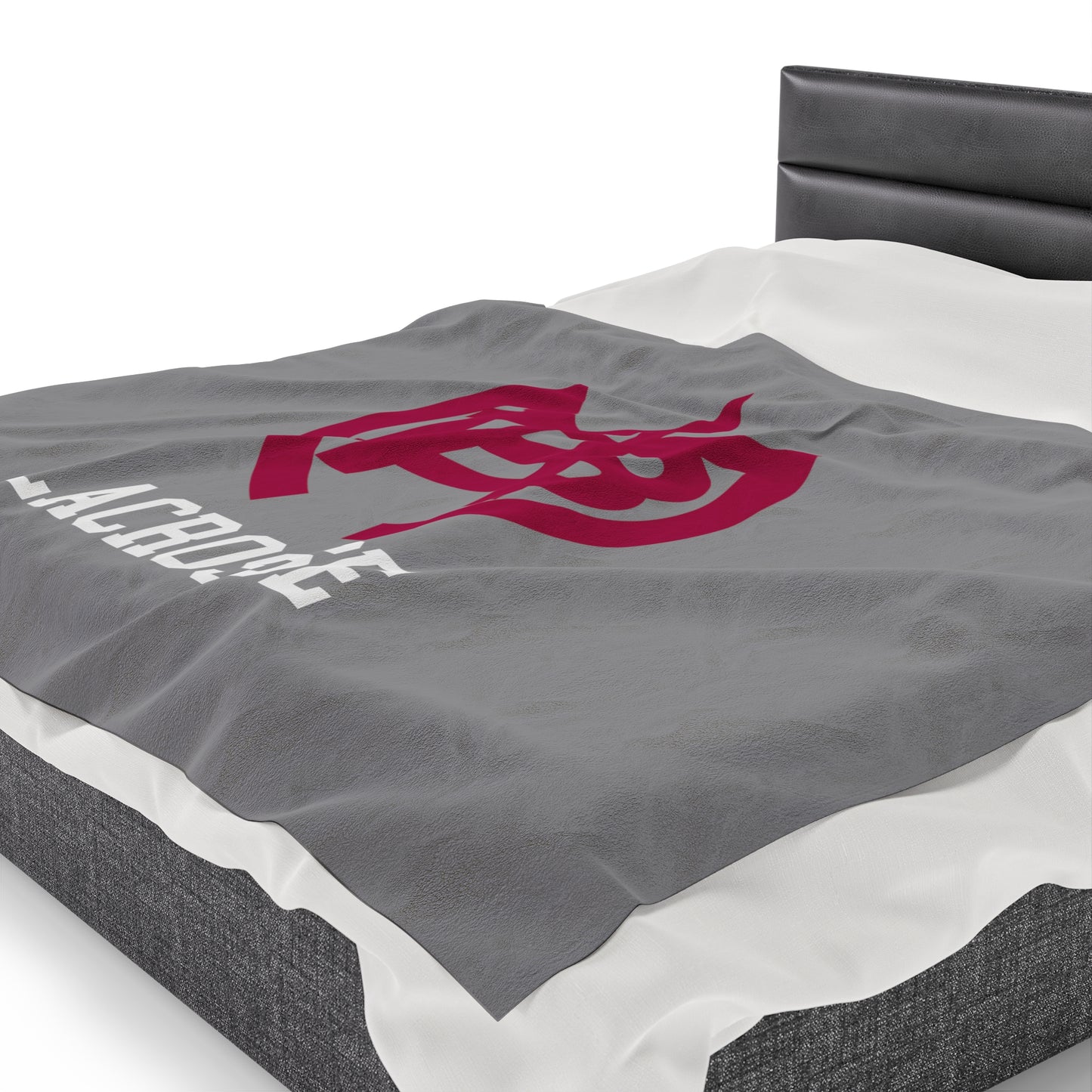 MBA Lacrosse Velveteen Plush Blanket (60" x 80")
