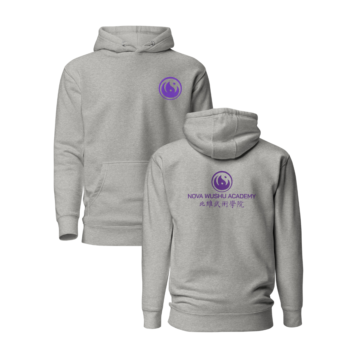 Adult Classic Hoodie