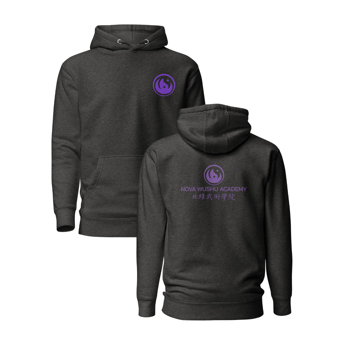 Adult Classic Hoodie