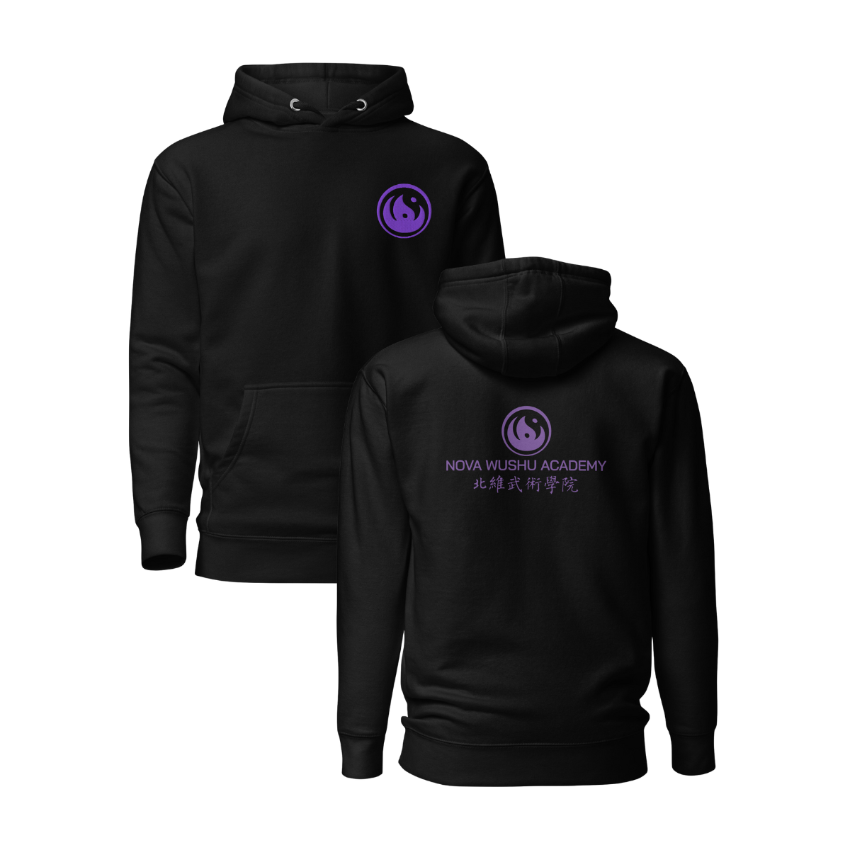 Adult Classic Hoodie