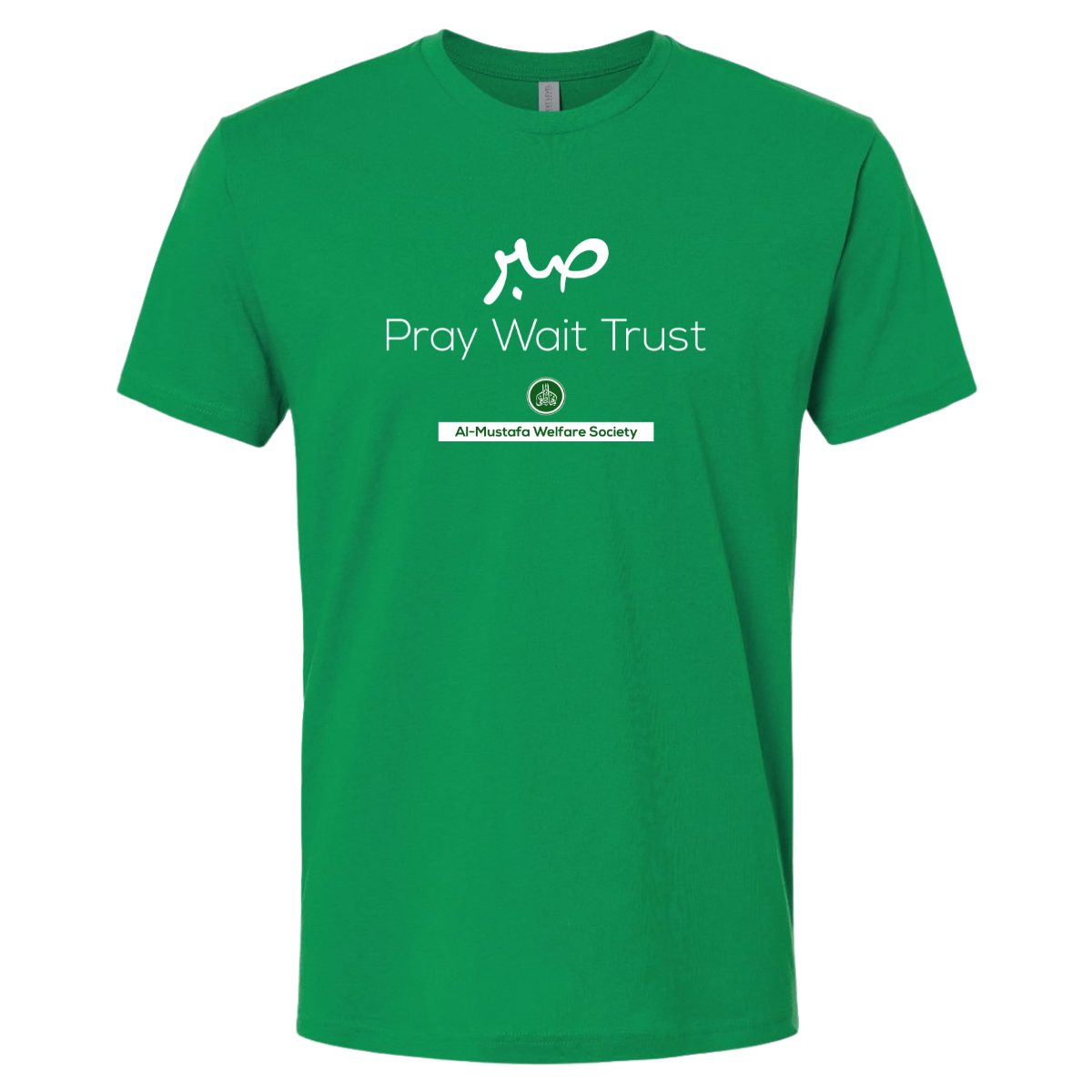 Adult Al-Mustafa Welfare Next Level Cotton T-Shirt