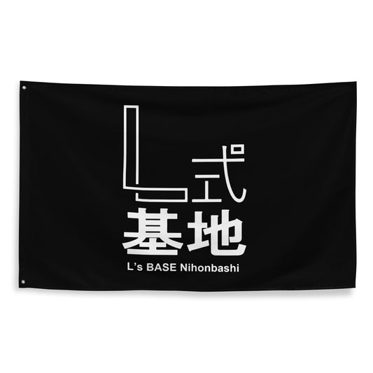 L's BASE Wall Flag (1-Sided)