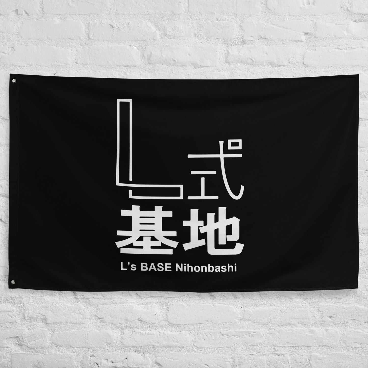 L's BASE Wall Flag (1-Sided)