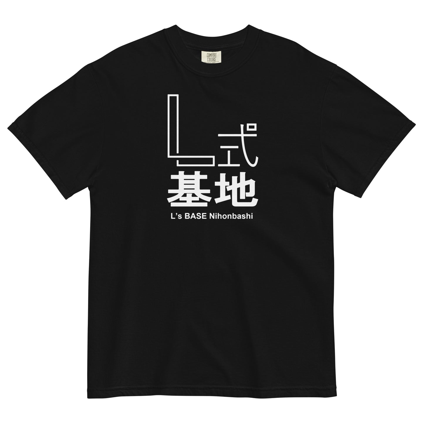Adult L's BASE Comfort Colors T-Shirt