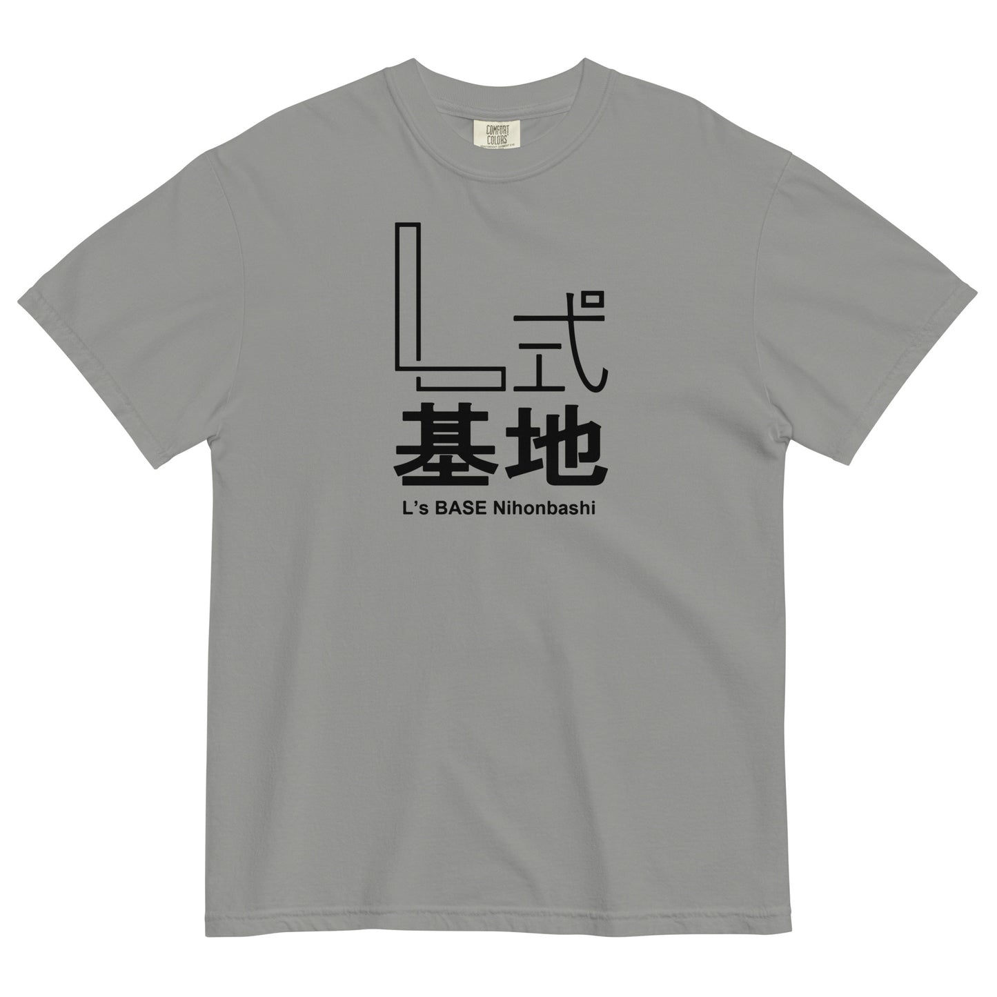 Adult L's BASE Comfort Colors T-Shirt