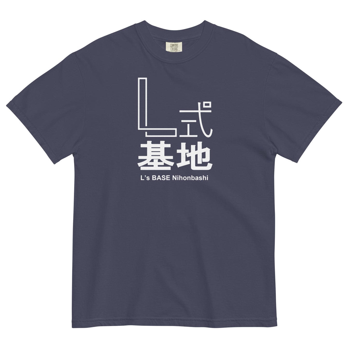 Adult L's BASE Comfort Colors T-Shirt