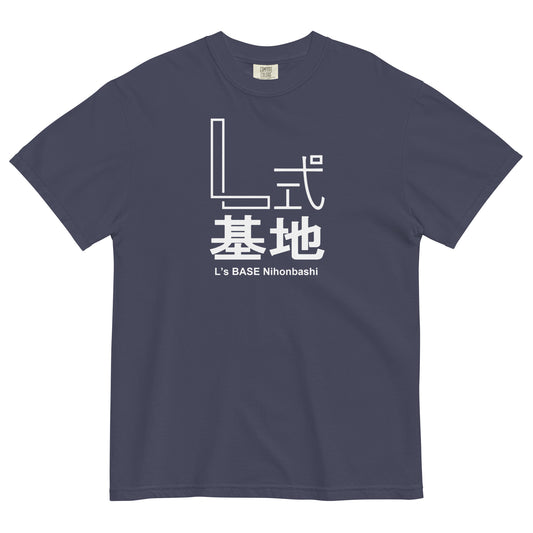 Adult L's BASE Comfort Colors T-Shirt
