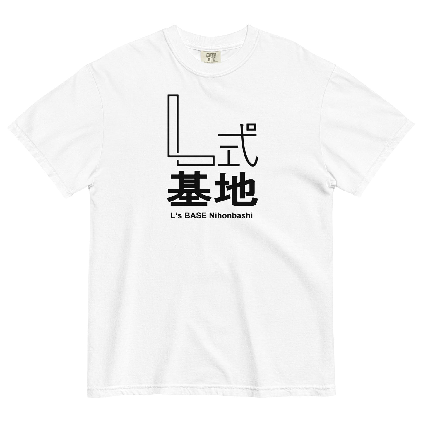 Adult L's BASE Comfort Colors T-Shirt