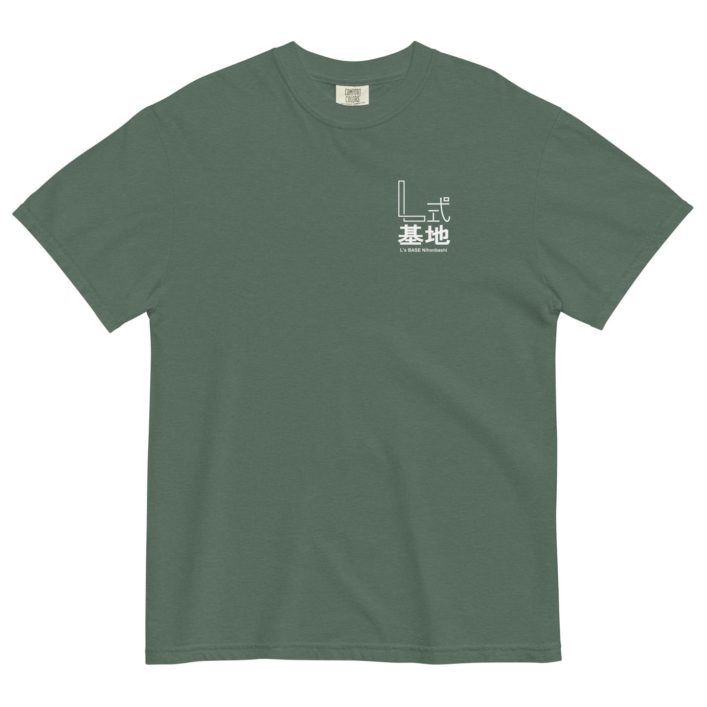 Adult L's Base Comfort Colors T-Shirt | Manga Samurai