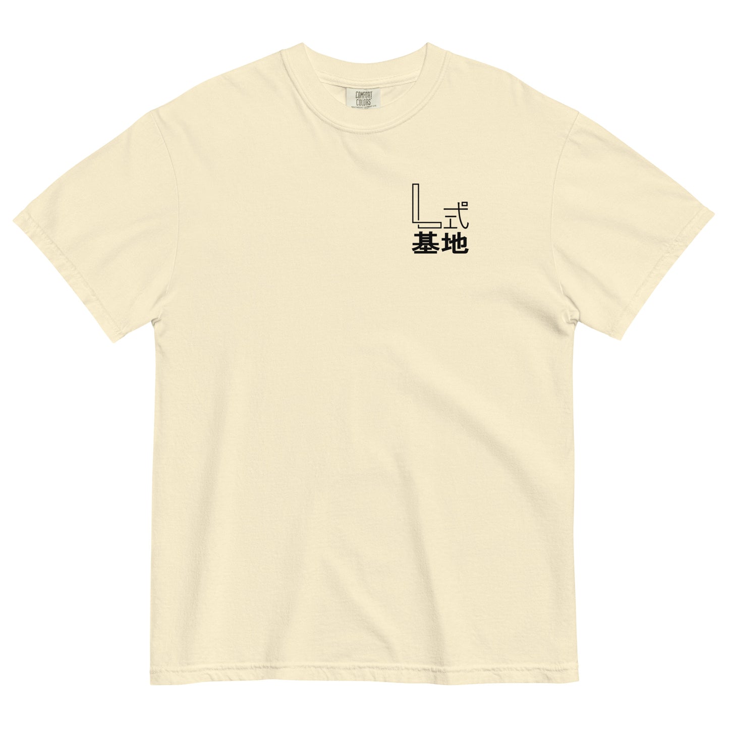 Adult L's Base Comfort Colors T-Shirt | Manga Samurai