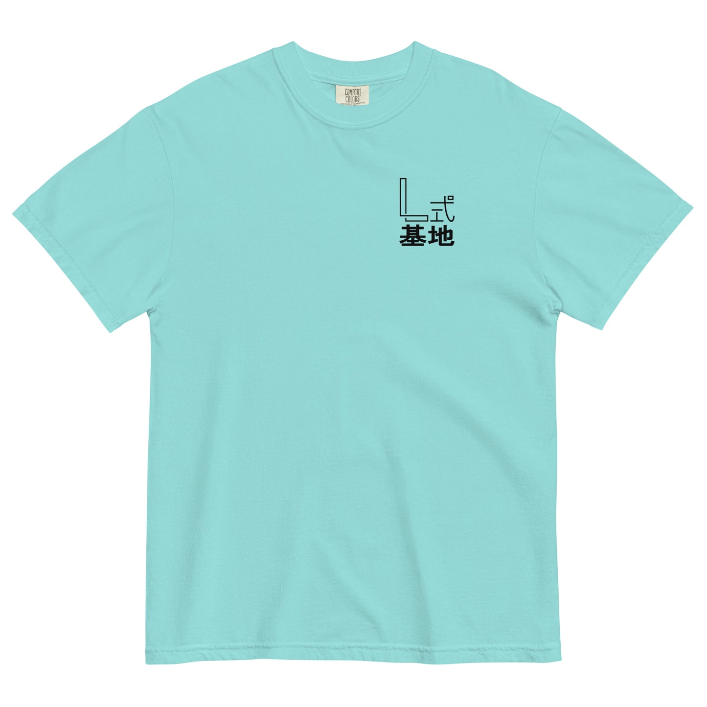 Adult L's Base Comfort Colors T-Shirt | Manga Samurai