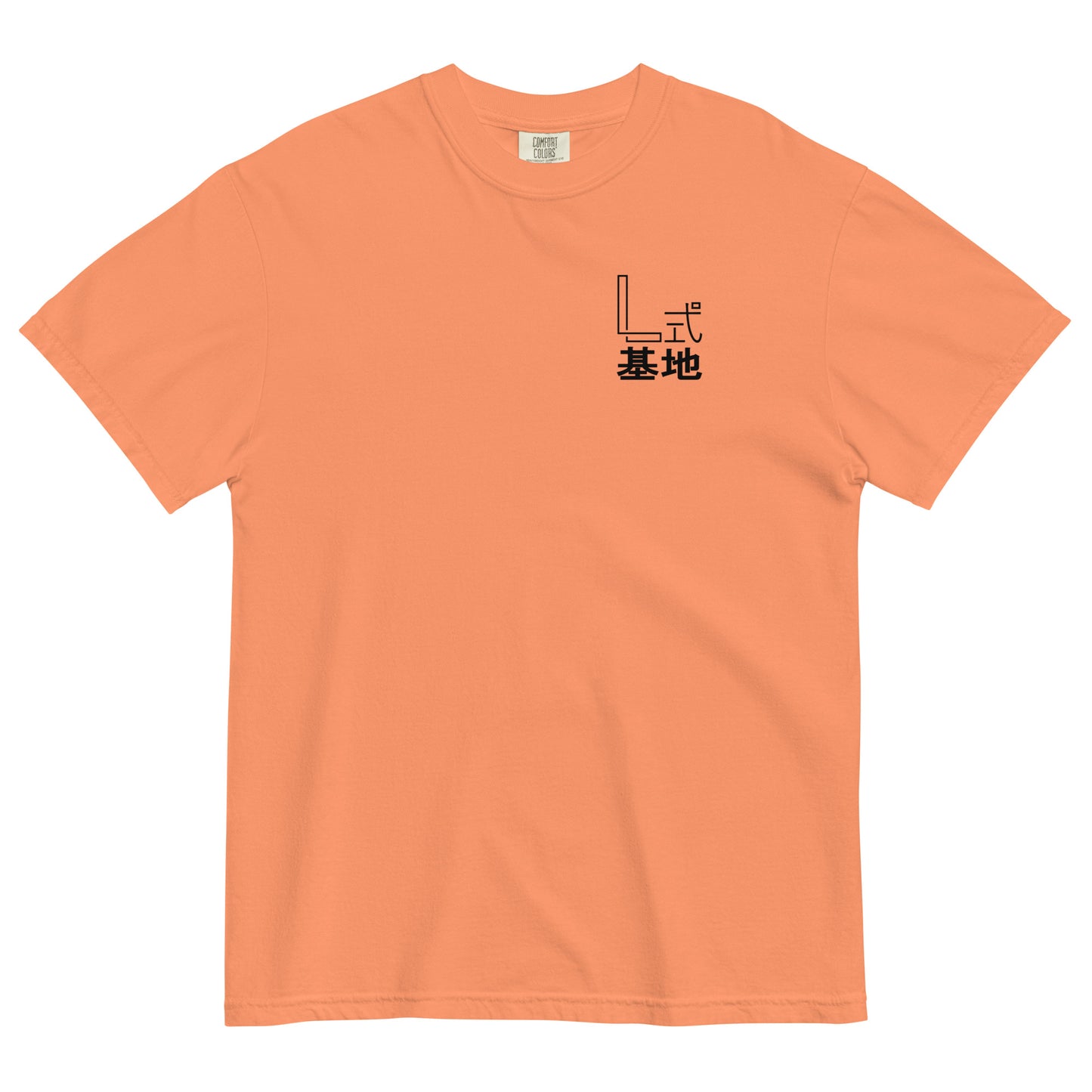 Adult L's Base Comfort Colors T-Shirt | Manga Samurai