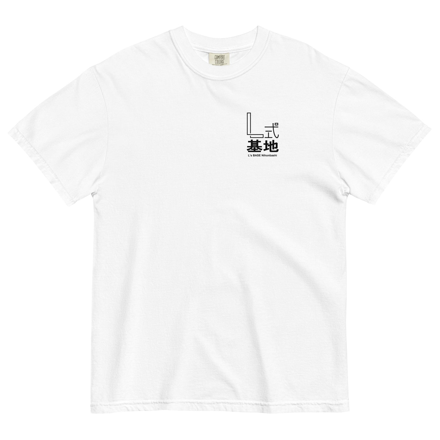 Adult L's BASE Comfort Colors T-Shirt | Car & Bar