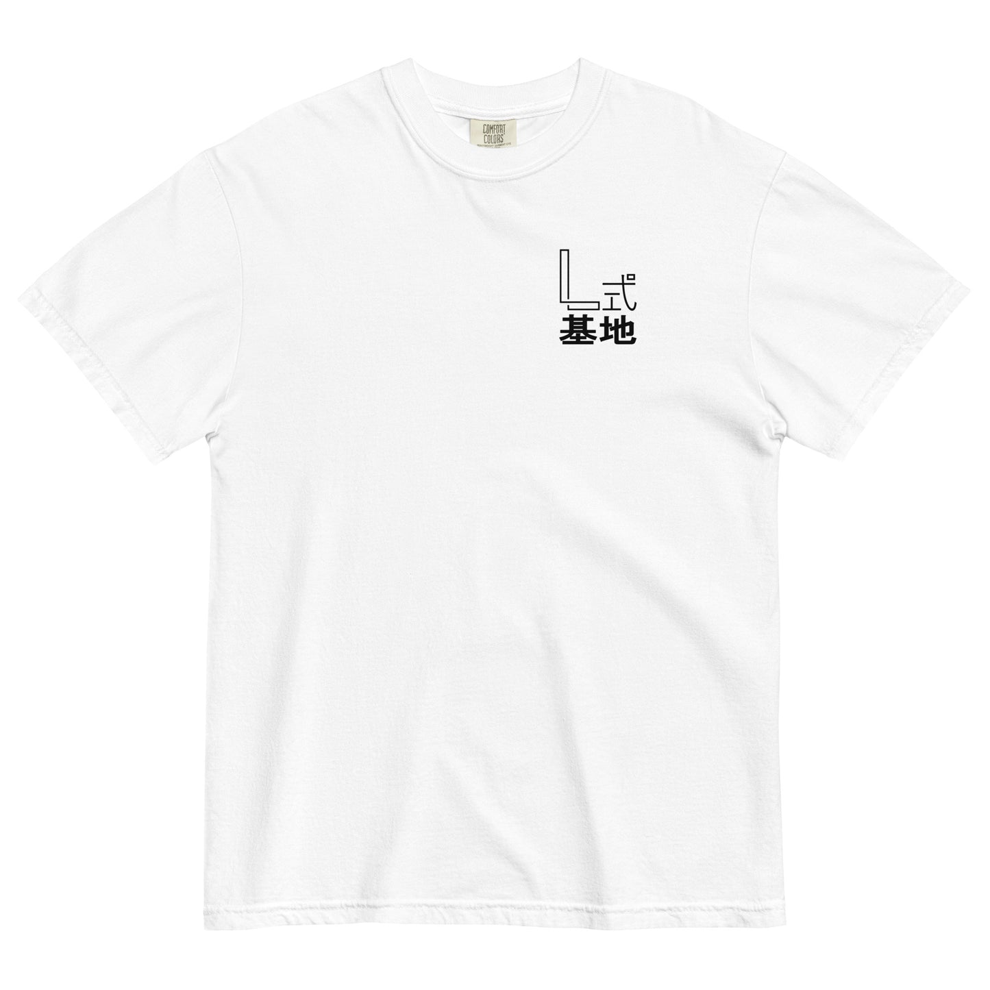 Adult L's Base Comfort Colors T-Shirt | Manga Samurai
