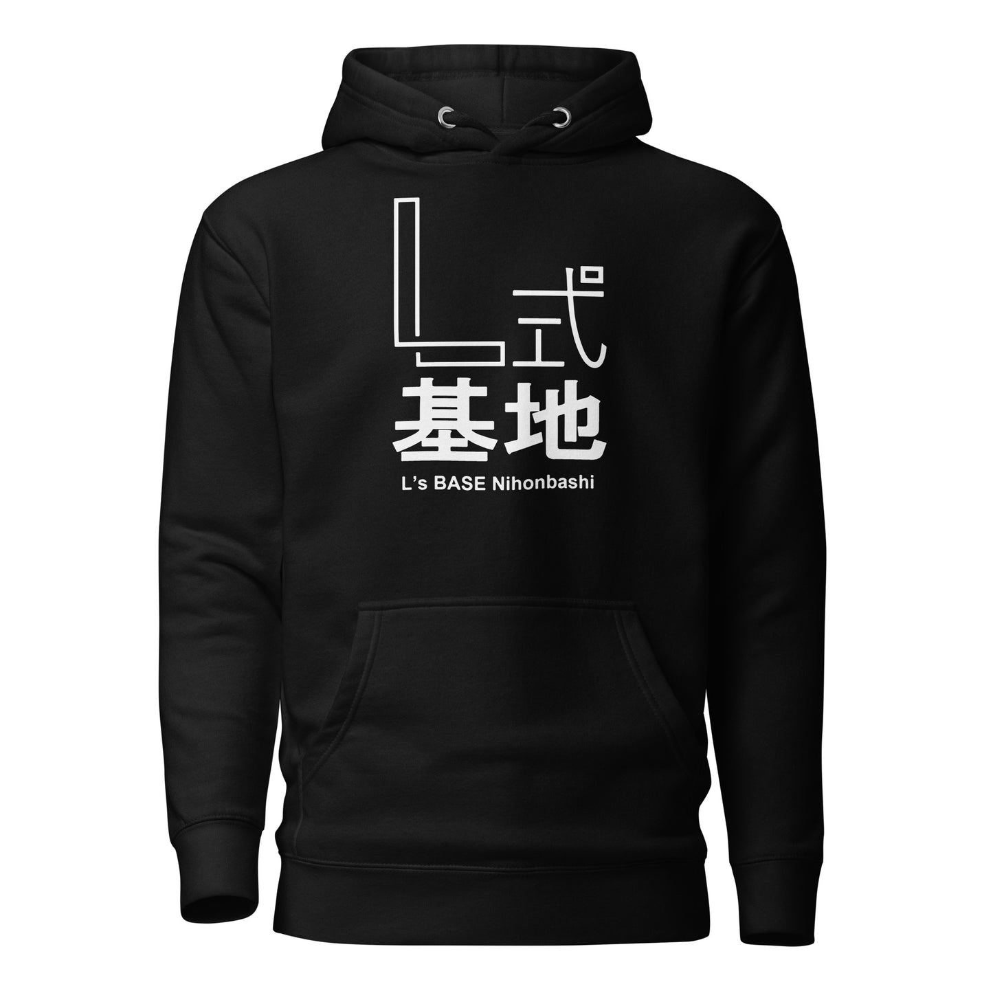 Adult L's BASE Cotton Heritage Hoodie