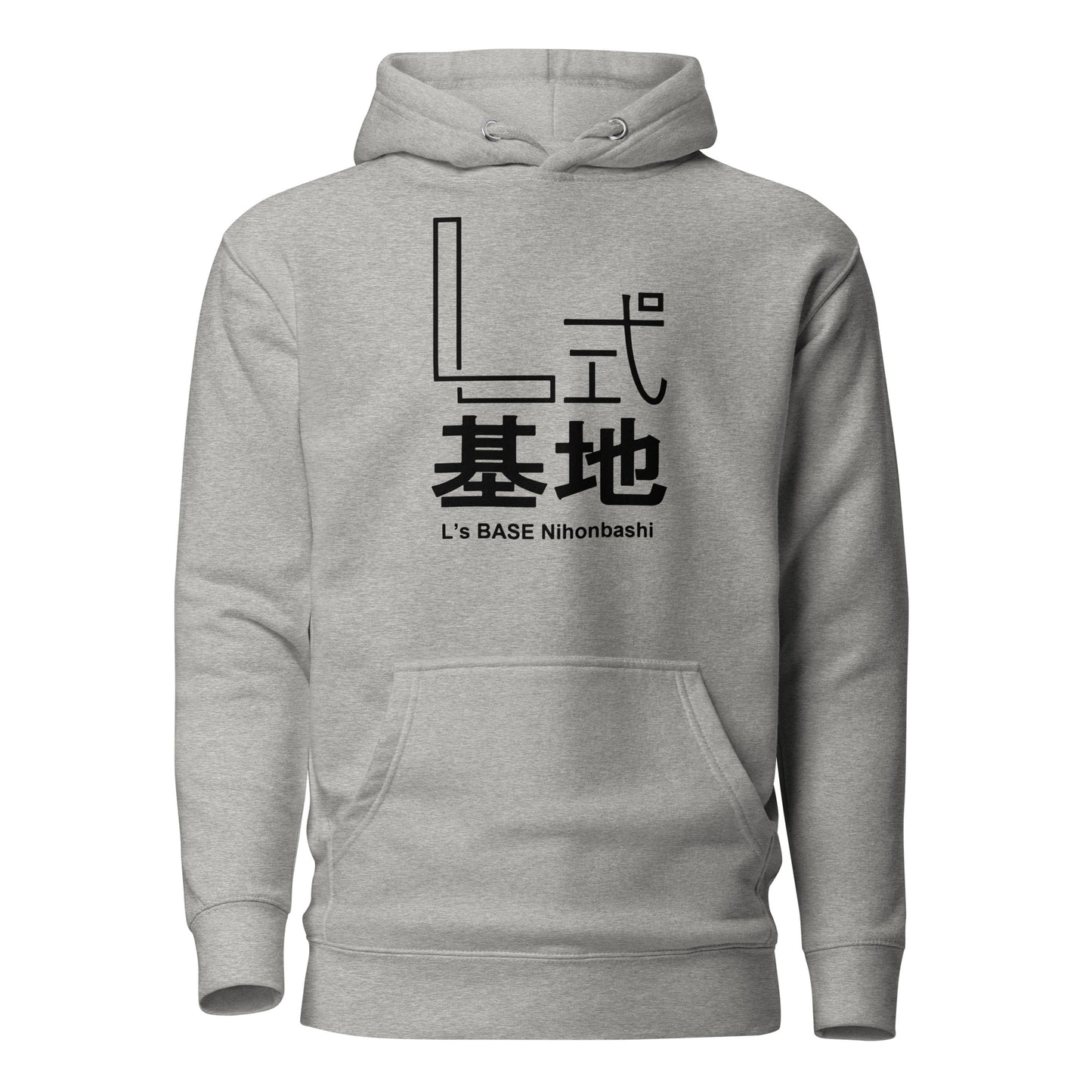 Adult L's BASE Cotton Heritage Hoodie