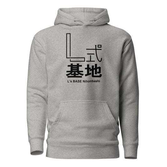 Adult L's BASE Cotton Heritage Hoodie