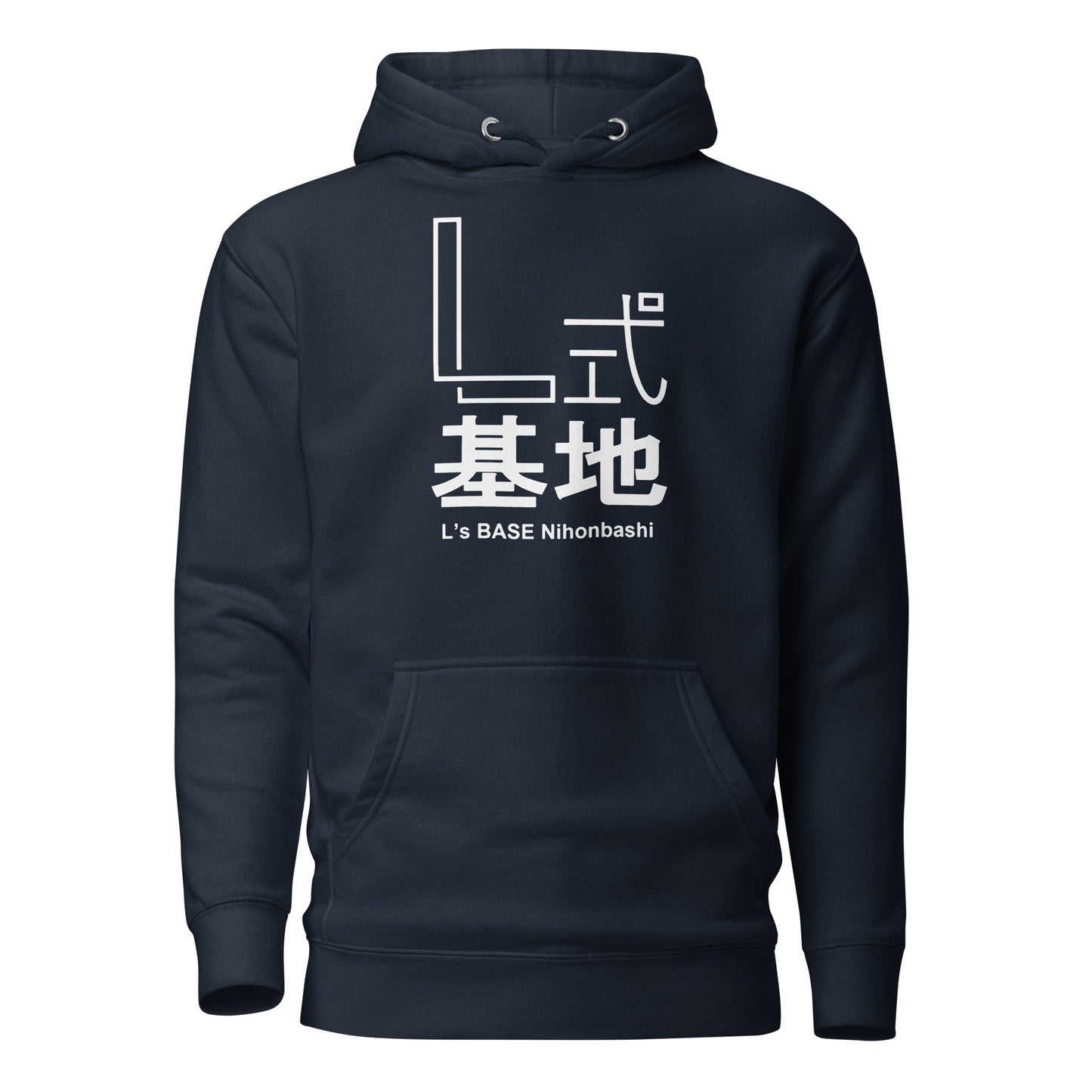 Adult L's BASE Cotton Heritage Hoodie