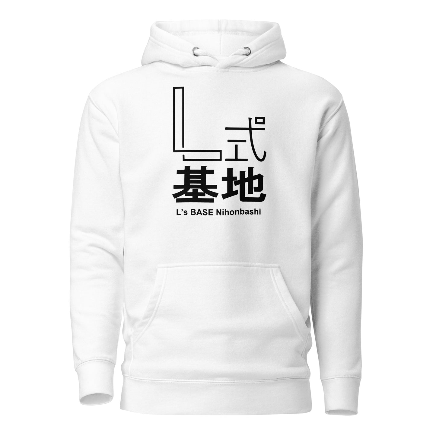 Adult L's BASE Cotton Heritage Hoodie